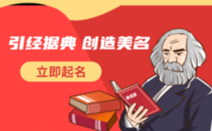 美名寶文化_美名寶文化國學(xué)信息