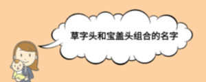 寶寶1.png