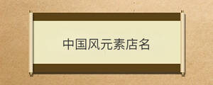 問(wèn)答 - 2022-08-23T153346.766.jpg