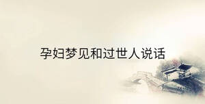 傳統 - 2023-01-14T102433.344.jpg