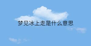 簡約藍(lán)色背景 - 2023-02-01T154816.740.jpg
