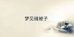 傳統 - 2023-03-01T103733.101.jpg