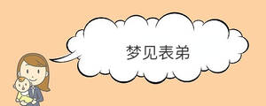 寶寶取名 - 2023-03-06T094321.579.jpg