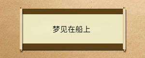 問答 - 2023-03-14T134508.377.jpg
