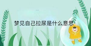 小孩起名 - 2023-04-13T160106.227.jpg