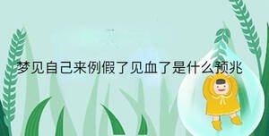 小孩起名 - 2023-04-14T092542.873.jpg