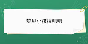 開學(xué)季 - 2023-04-26T092116.992.jpg