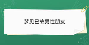 開學(xué)季 - 2023-04-26T102836.373.jpg