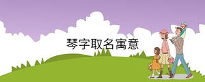 孩子起名 - 2023-05-06T153455.274.jpg