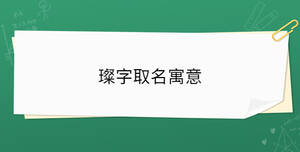 開學(xué)季 - 2023-05-06T154328.121.jpg