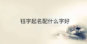 傳統(tǒng) - 2023-05-08T141445.444.jpg