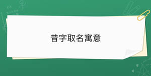 開學季 - 2023-05-09T140936.256.jpg