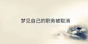 傳統(tǒng) - 2023-05-16T142344.185.jpg