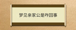 問答 (32).jpg