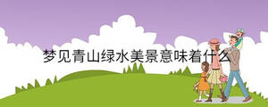 孩子起名 (65).jpg