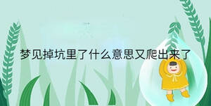 小孩起名 - 2023-06-28T092201.814.jpg