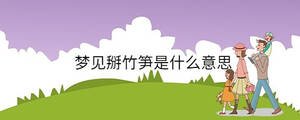 孩子起名 - 2023-06-28T094507.773.jpg
