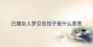 傳統(tǒng) - 2023-07-04T092434.093.jpg