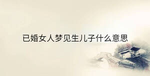 傳統(tǒng) - 2023-07-04T103938.918.jpg