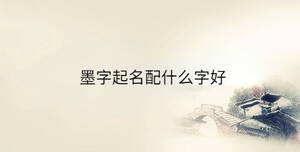 傳統(tǒng) - 2023-09-01T133718.018.jpg
