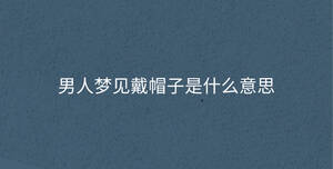 深色背景 - 2023-09-04T153940.888.jpg