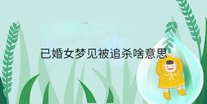 小孩起名 - 2023-09-06T152302.218.jpg