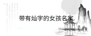 背景圖 - 2023-09-15T134543.404.jpg