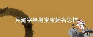 起名 - 2023-10-09T102143.717.jpg